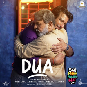 Us Rab Se Ek Dua Poster