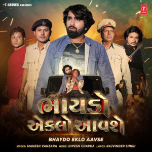 Bhaydo Eklo Aavse Poster