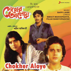 chokher aloye poster