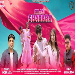 Gulabi Sharaara Poster