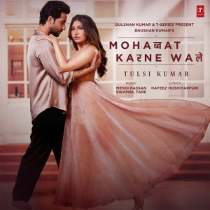 Mohabbat Karne Wale Poster