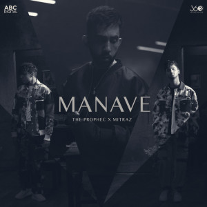 Manave Poster