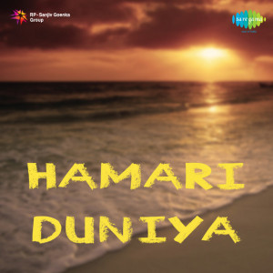 hamari duniya poster