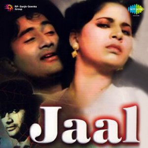 jaal poster