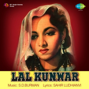 lal kunwar poster