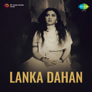 lanka dahan poster