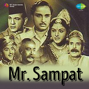 mr. sampat poster