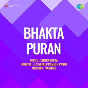 bhakta puran poster