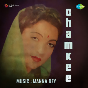 chamkee poster