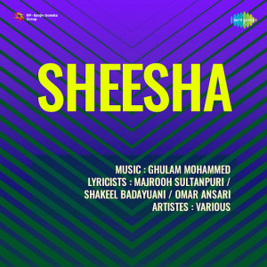 sheesha poster