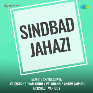 sindbad jahazi poster