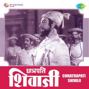 chhatrapati shivaji poster