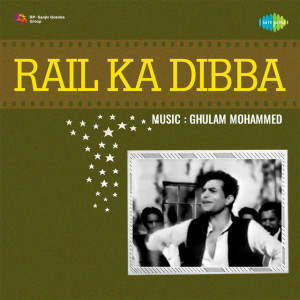 rail ka dibba poster