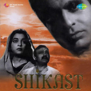 shikast poster