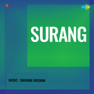 surang poster