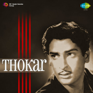 thokar 1953 poster