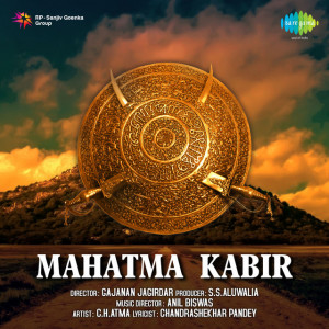 mahatma kabir poster