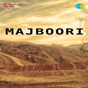 majboori 1954 poster