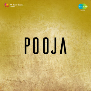 pooja 1954 poster