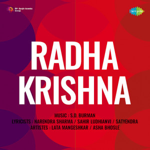 radha krishna poster