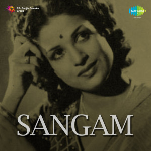 sangam 1954 poster