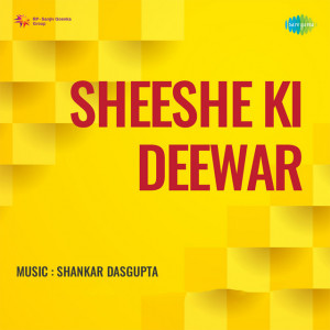 sheeshe ki deewar poster