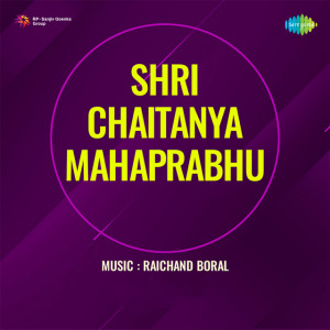 shri chaitanya mahaprabhu poster