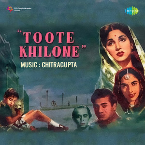 toote khilone poster