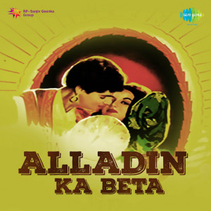 alladin ka beta poster