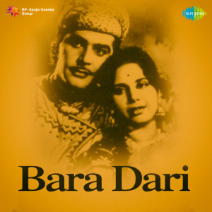 Aayi Bairan Bahar Poster