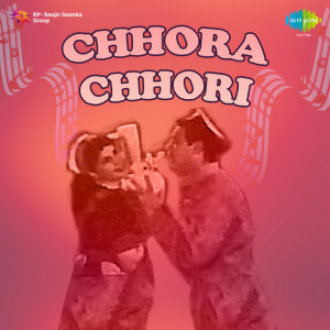 chhora chhori poster