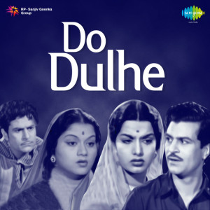 do dulhe poster