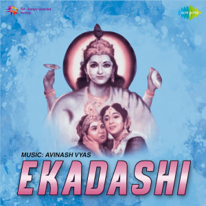 ekadashi poster