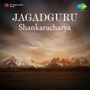 jagadguru shankaracharya poster