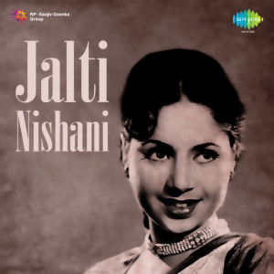 jalti nishani poster