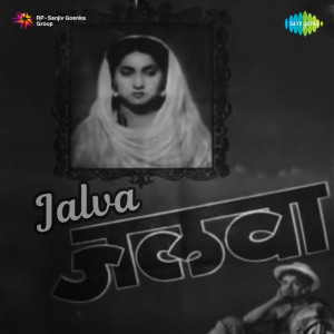 jalva poster