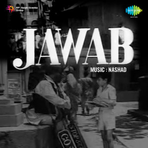 jawab 1955 poster