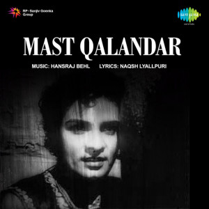 mast qalandar poster