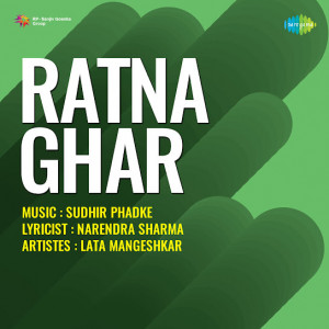 ratna ghar poster