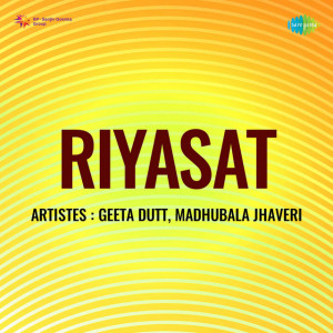 riyasat poster