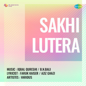 sakhi lutera poster