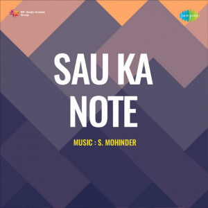 sau ka note poster