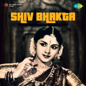 shiv bhakta poster