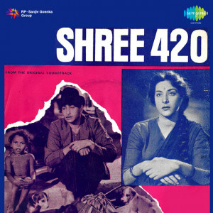 shree 420 poster