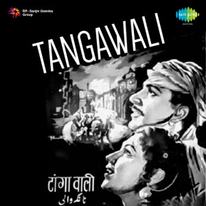 tangawali poster