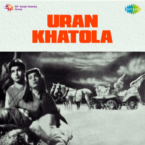 uran khatola poster