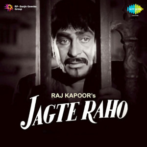 jagte raho 1956 poster