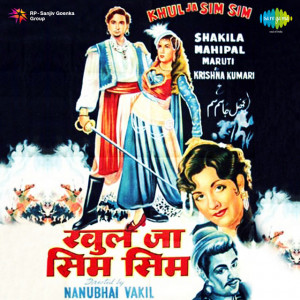 Mujhko Pahuncha Ke Khuda Ahmade Poster