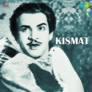 kismat 1956 poster