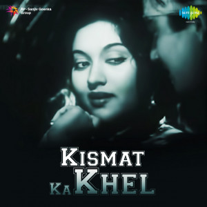 kismat ka khel poster